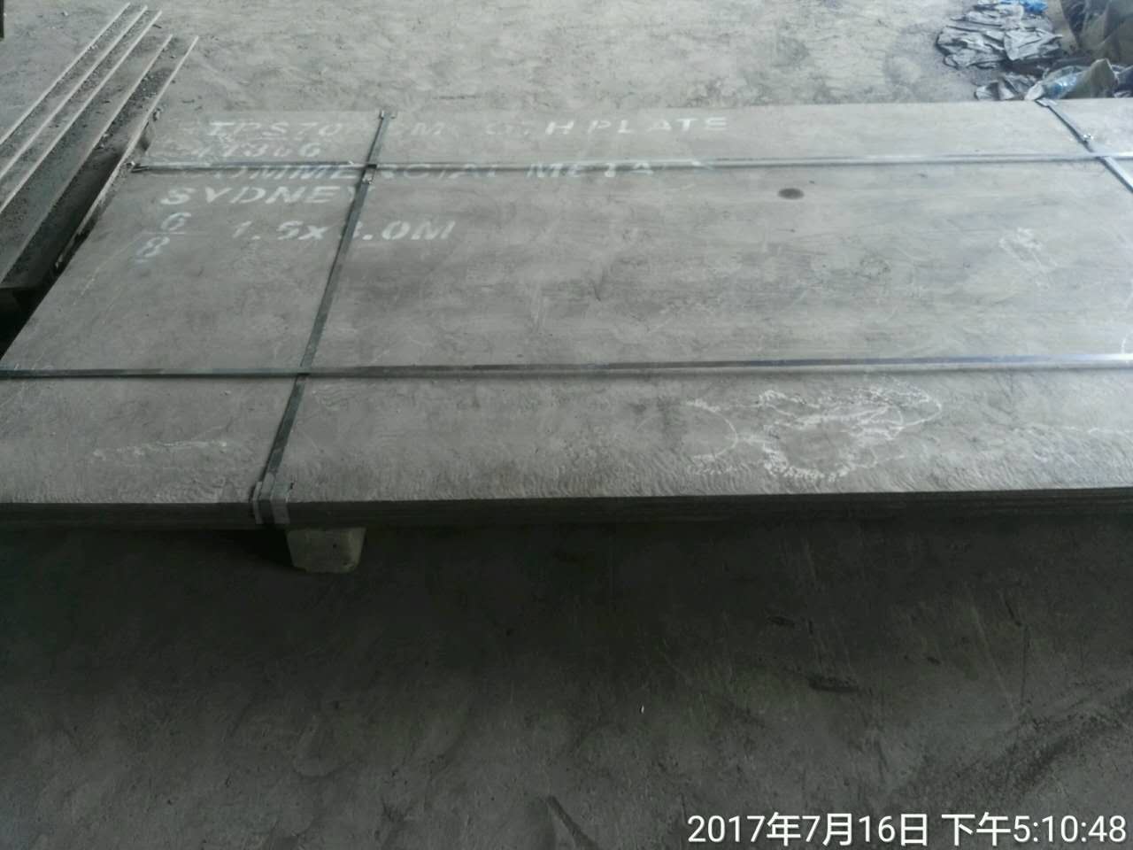 復合材質耐磨滑板技術協議 復合材質耐磨滑板技術協議